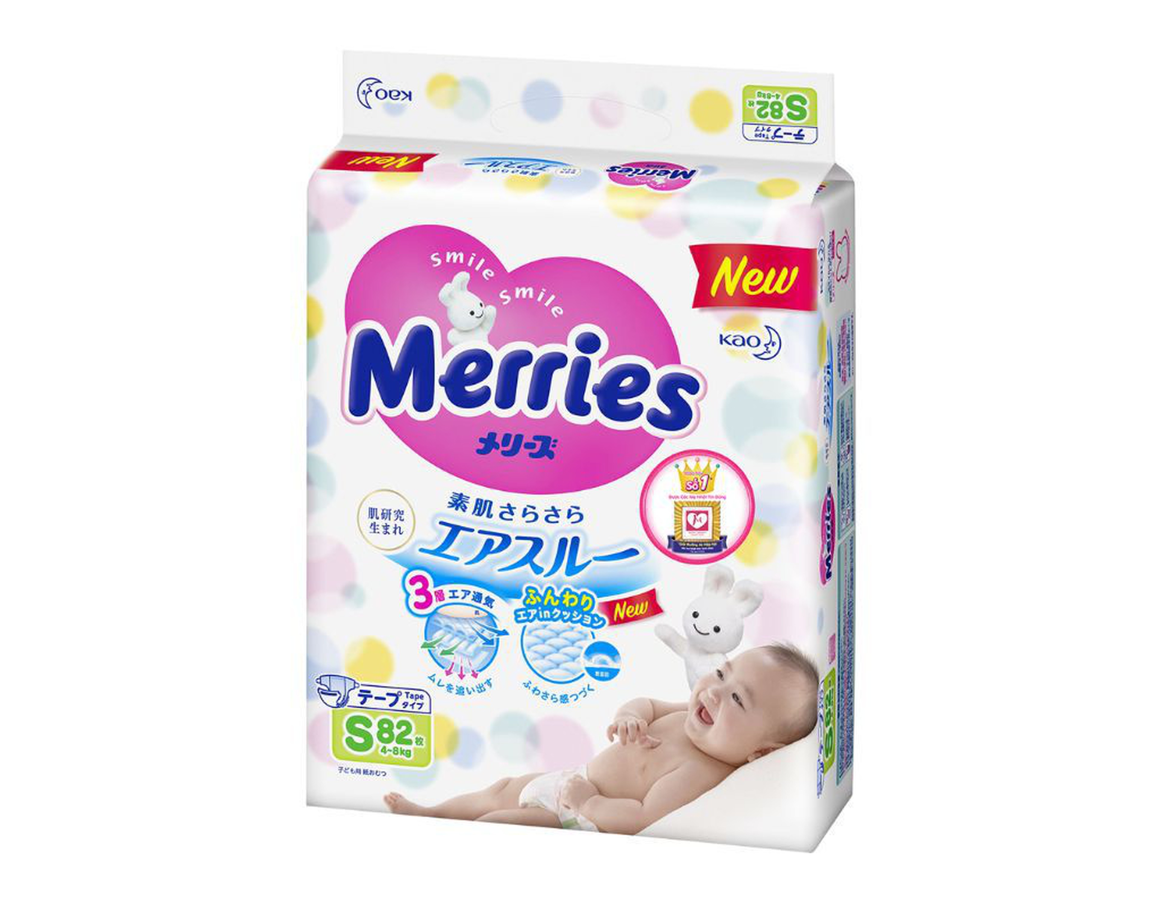 Bỉm dán Merries siêu thấm size S (Túi 82 miếng)