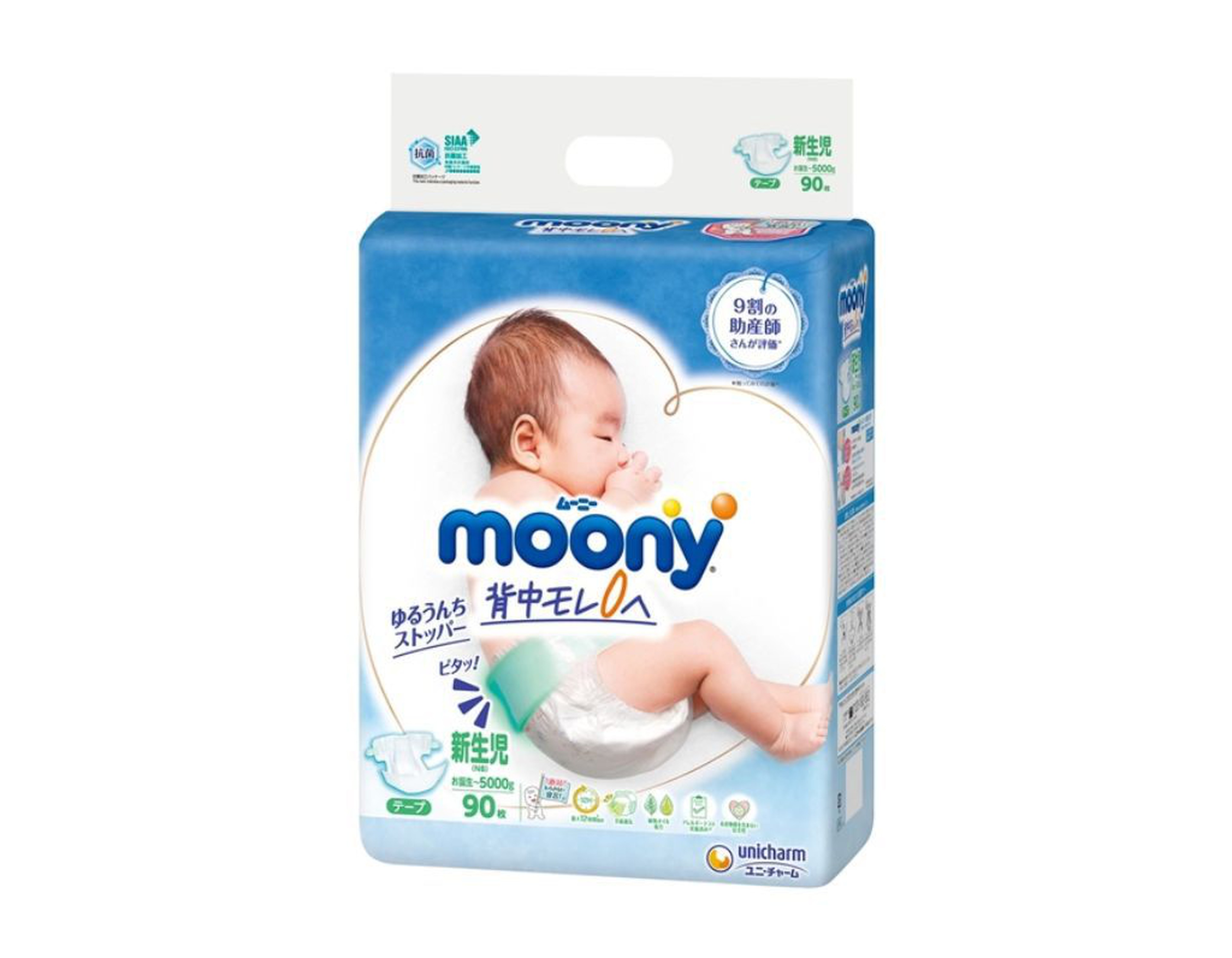 Tã dán Moony Newnorn siêu mềm thoáng (Gói 90+6 miếng)