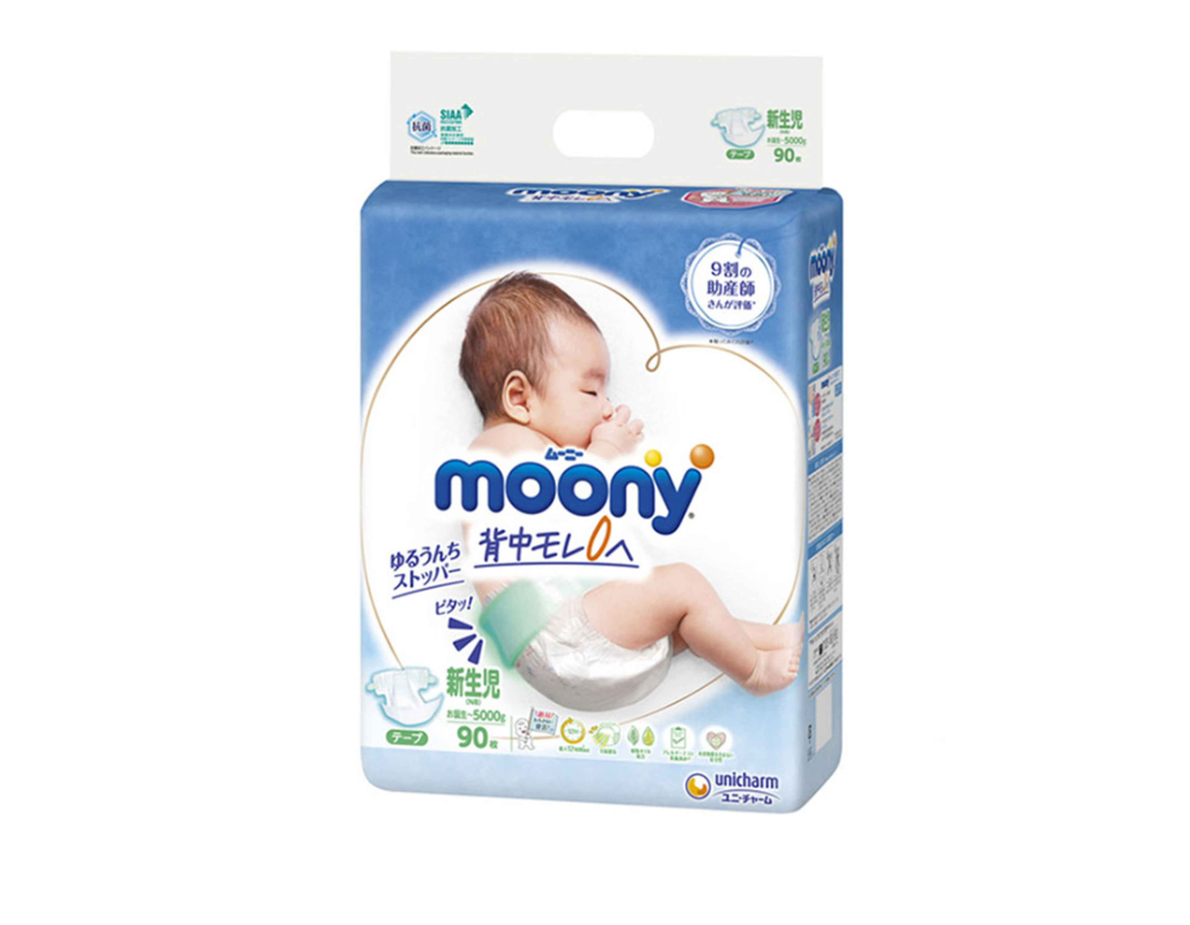 Tã Moony dán Newborn bảo vệ làn da bé (Túi 90 miếng)
