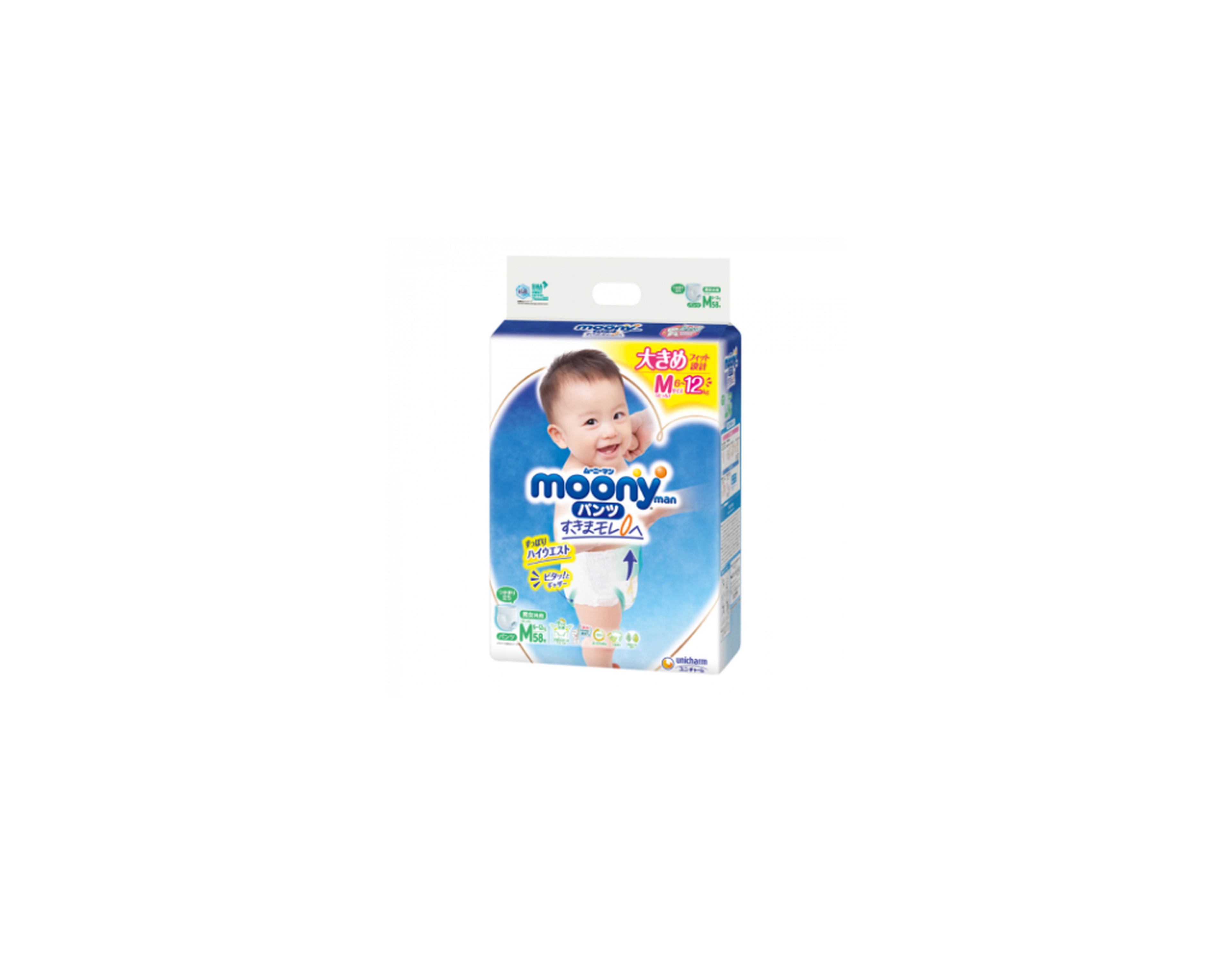 Tã dán Moony mềm mại siêu thấm size M  gói 58 chiếc 