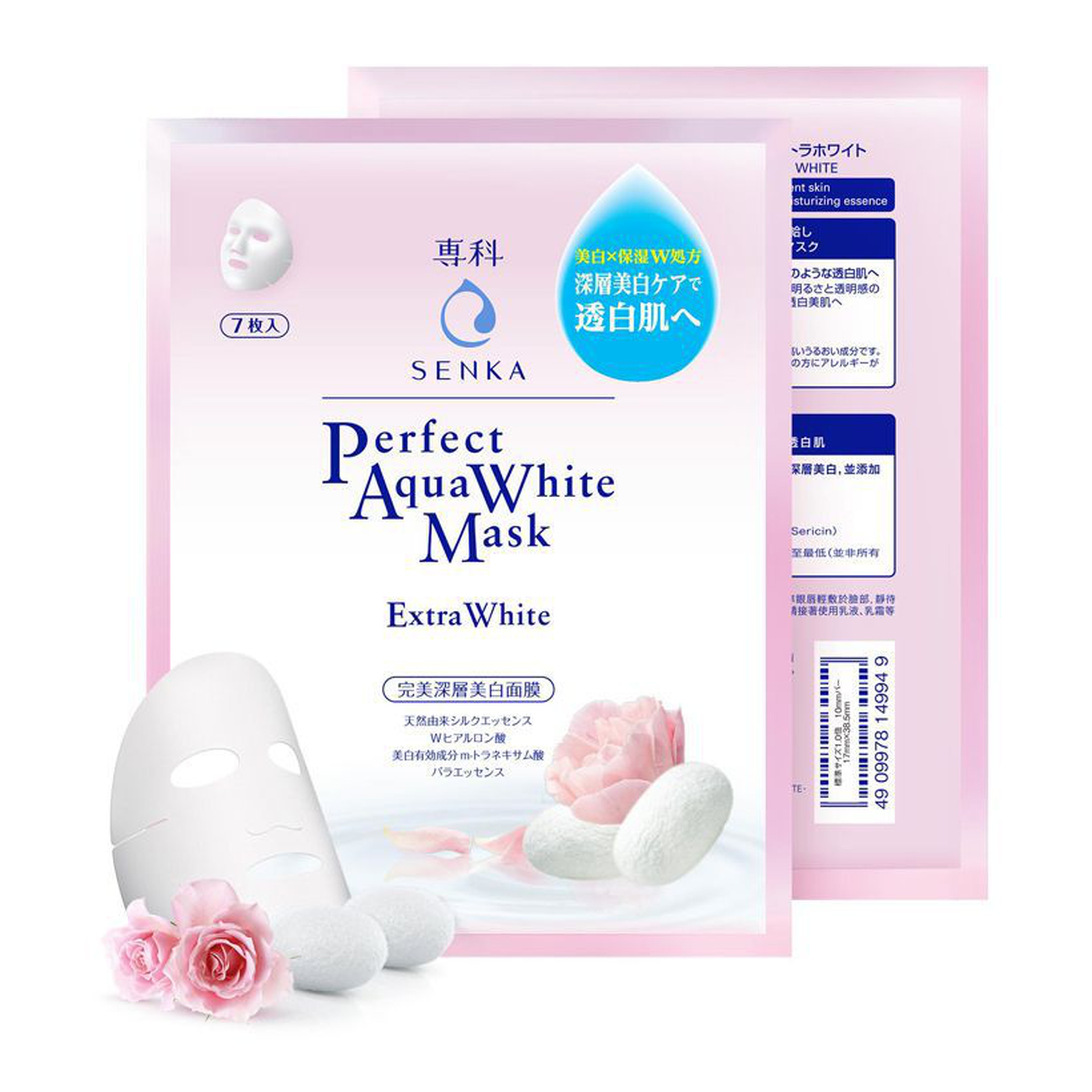 Mặt Nạ Senka Perfect Aqua White Mask Extra White giúp dưỡng da sáng hồng (Gói 1 miếng)