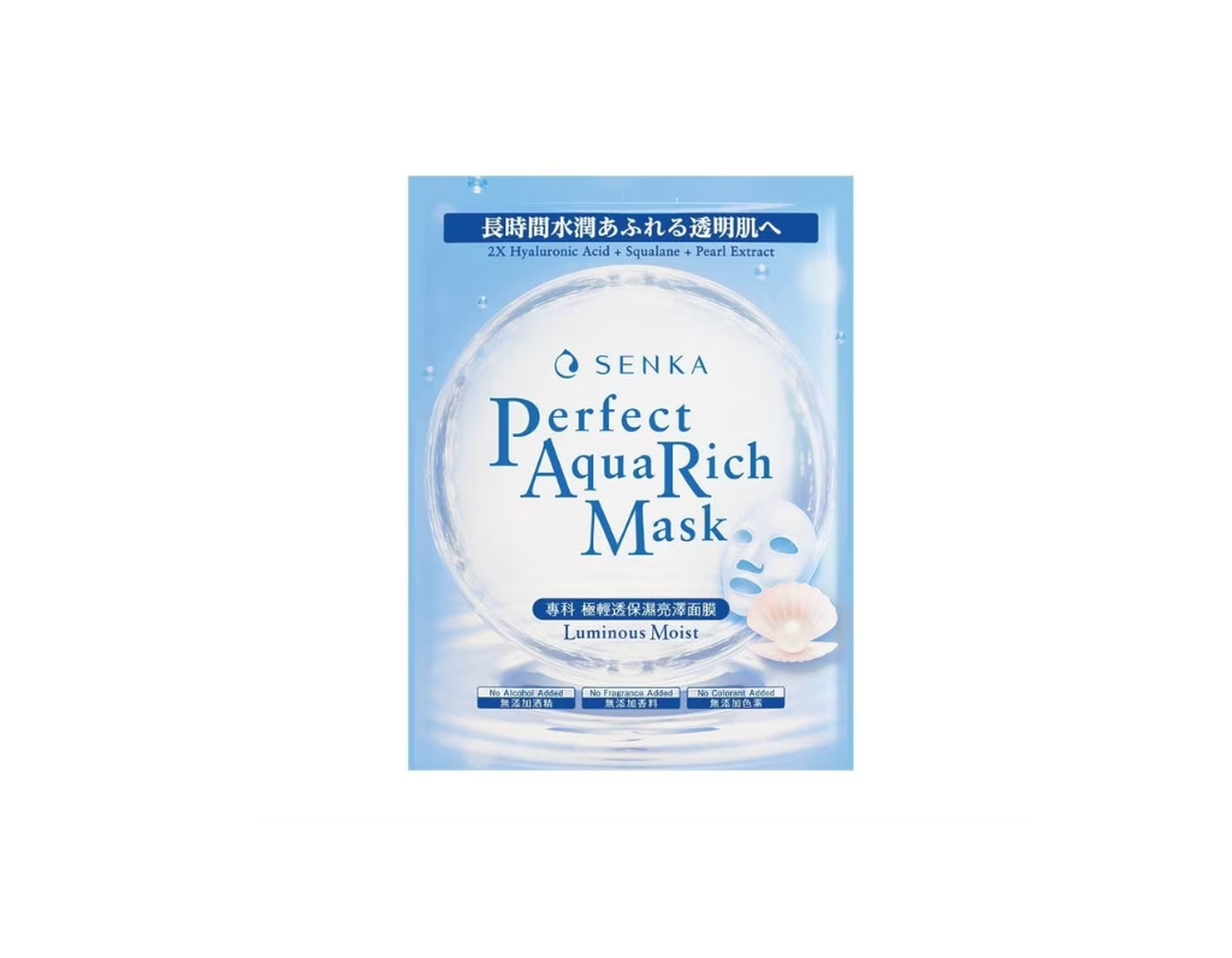 Mặt nạ Senka Perfect AquaRich Mask Luminous moist giúp dưỡng ẩm da (Gói 1 miếng)