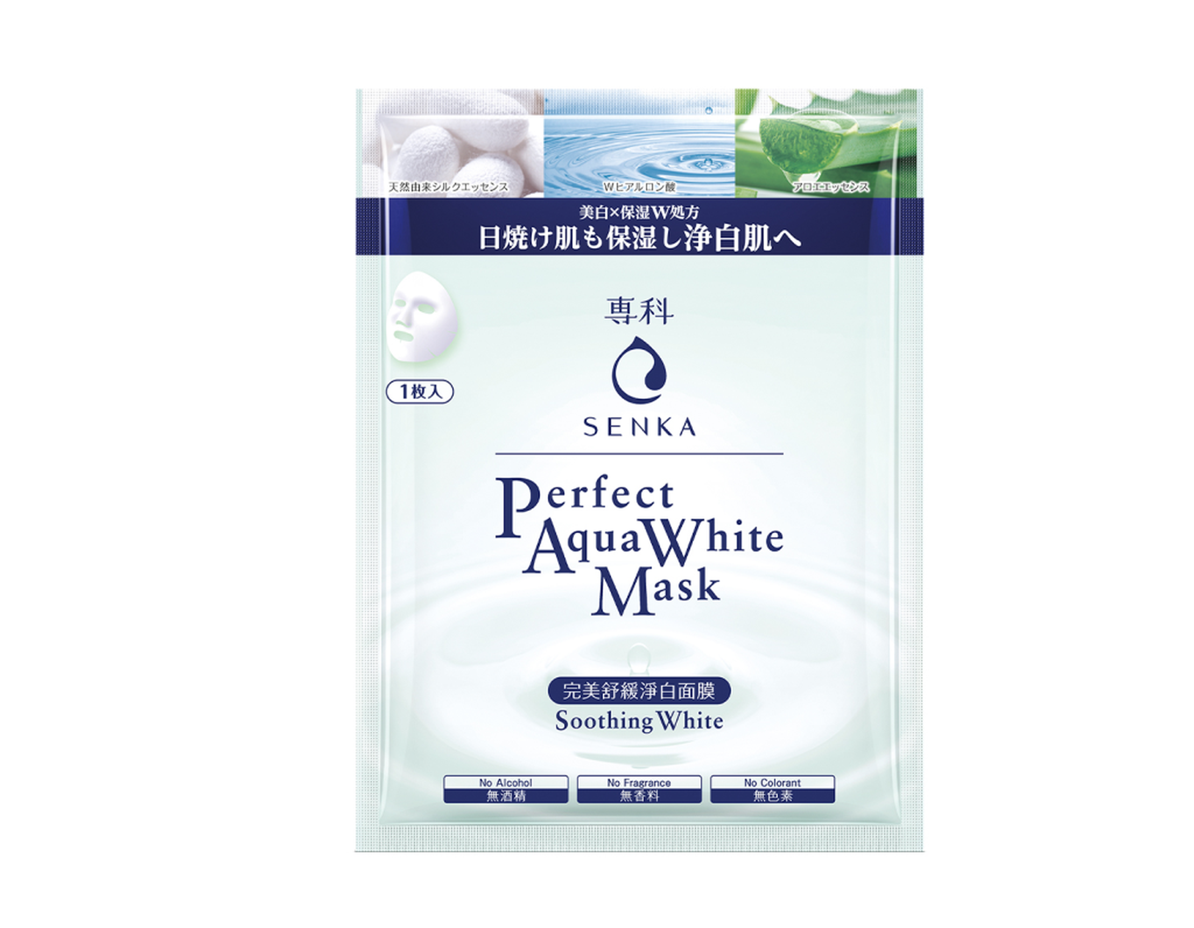 Mặt nạ SENKA PERFECT AQUA WHITE MASK SOOTHING dưỡng trắng dịu mát (Gói 1 miếng)