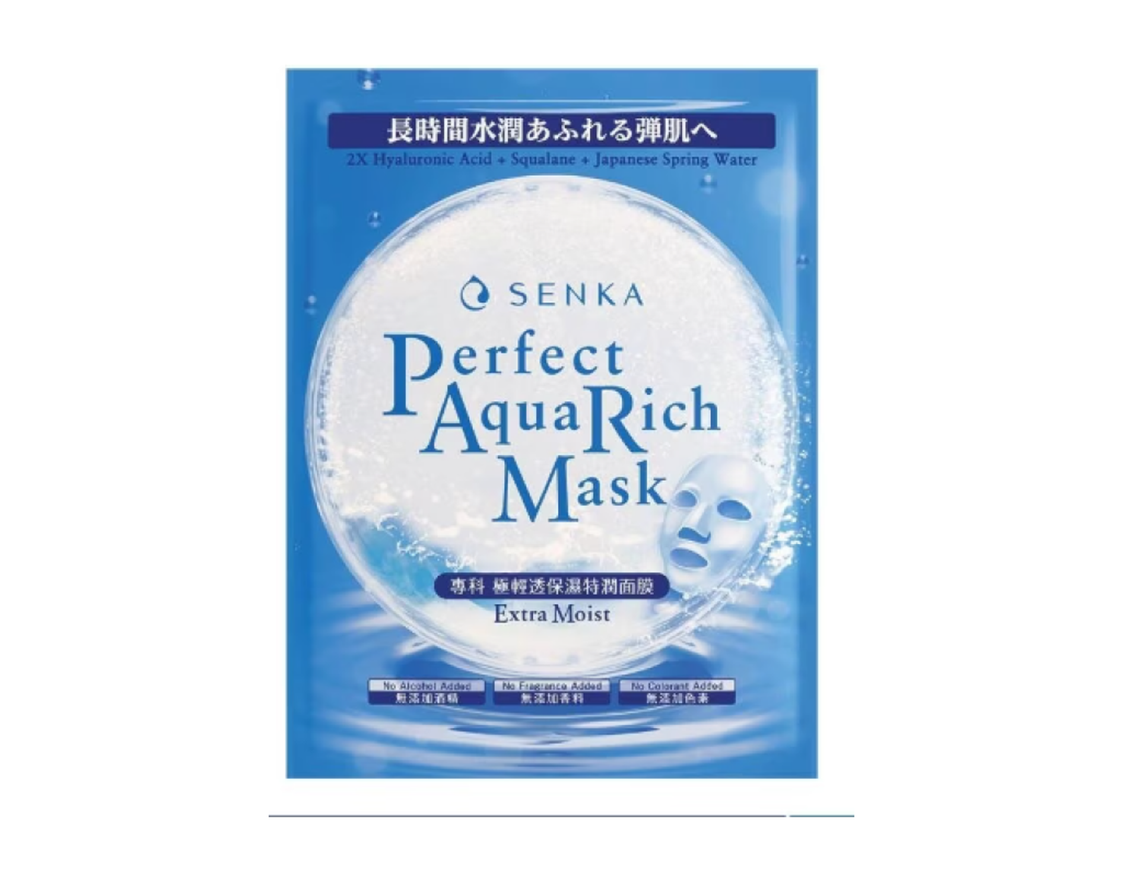 Mặt nạ SENKA PERFECT AQUA RICH MASK ETRA MOIST cấp ẩm (Gói 1 miếng)