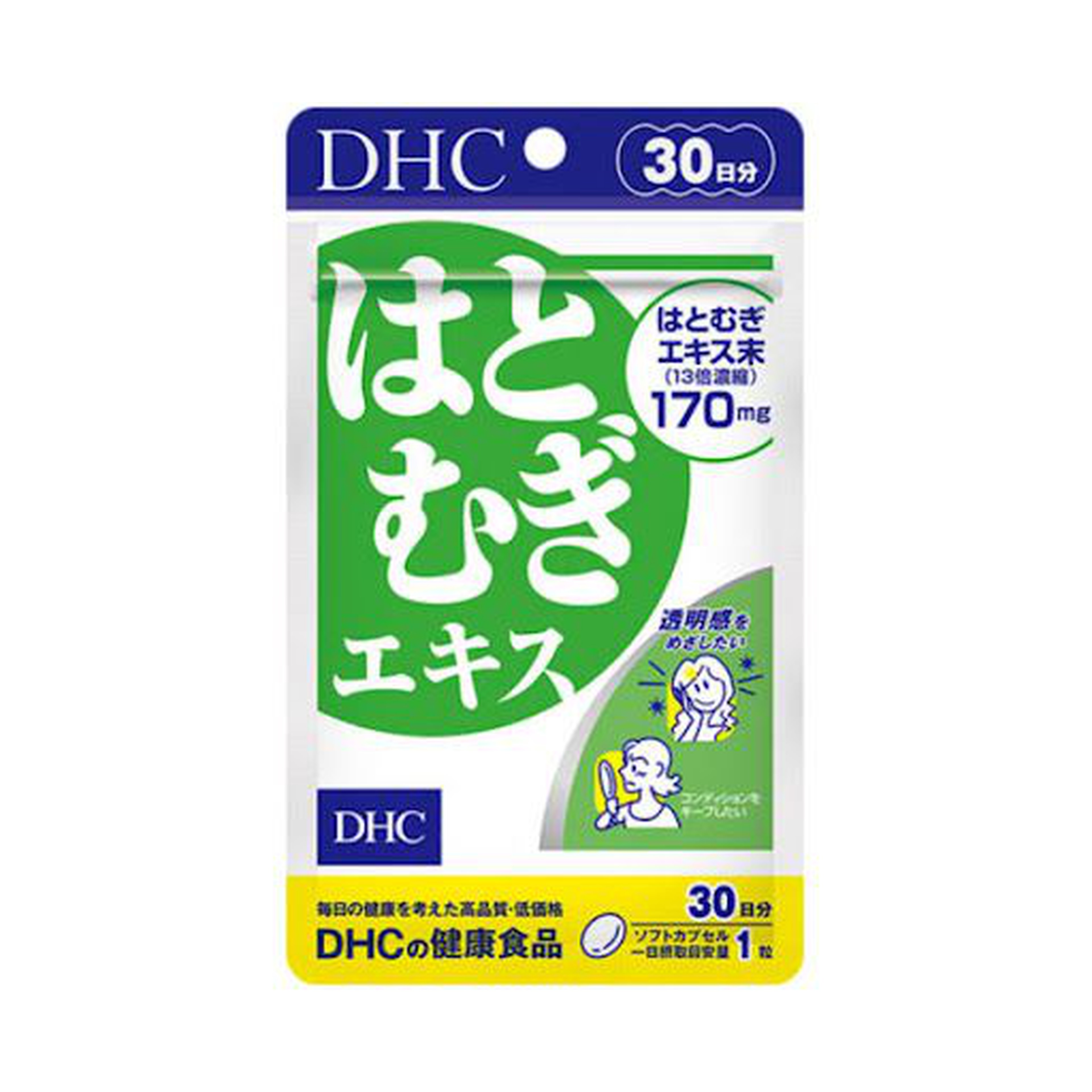 VIÊN UỐNG TRẮNG DA DHC ADLAY EXTRACT gói 30 viên