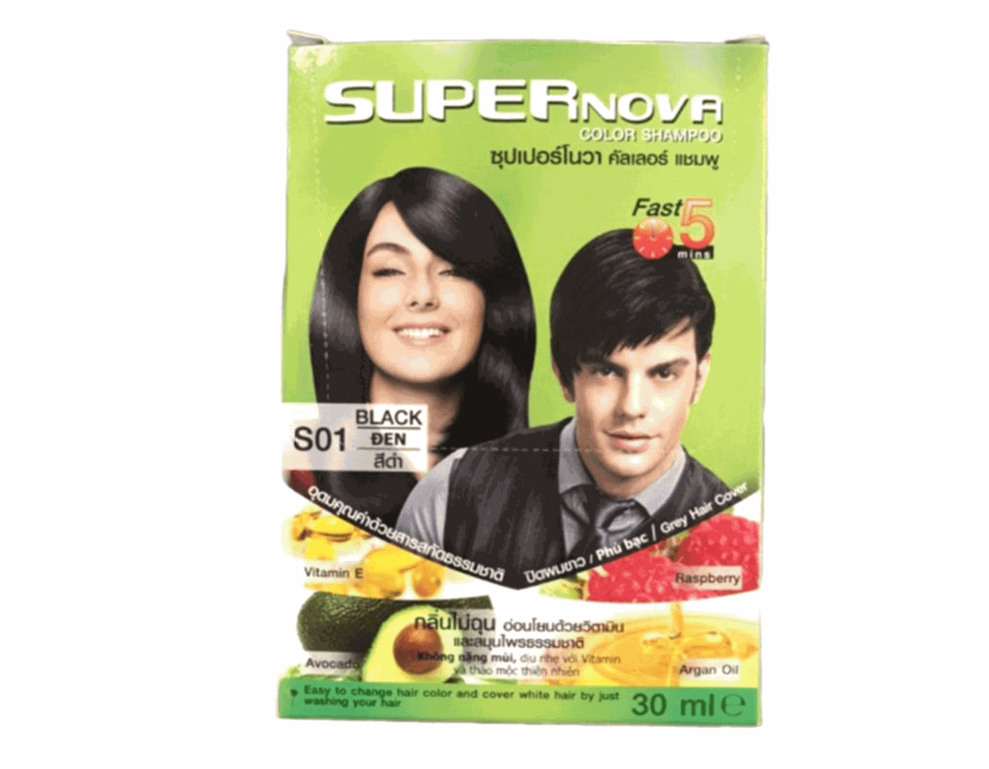Dầu gội nhuộm tóc SuperNova màu đen không nặng mùi, dịu nhẹ với vitamin và thảo mộc thiên nhiên (Hộp 12 gói x 30ml)