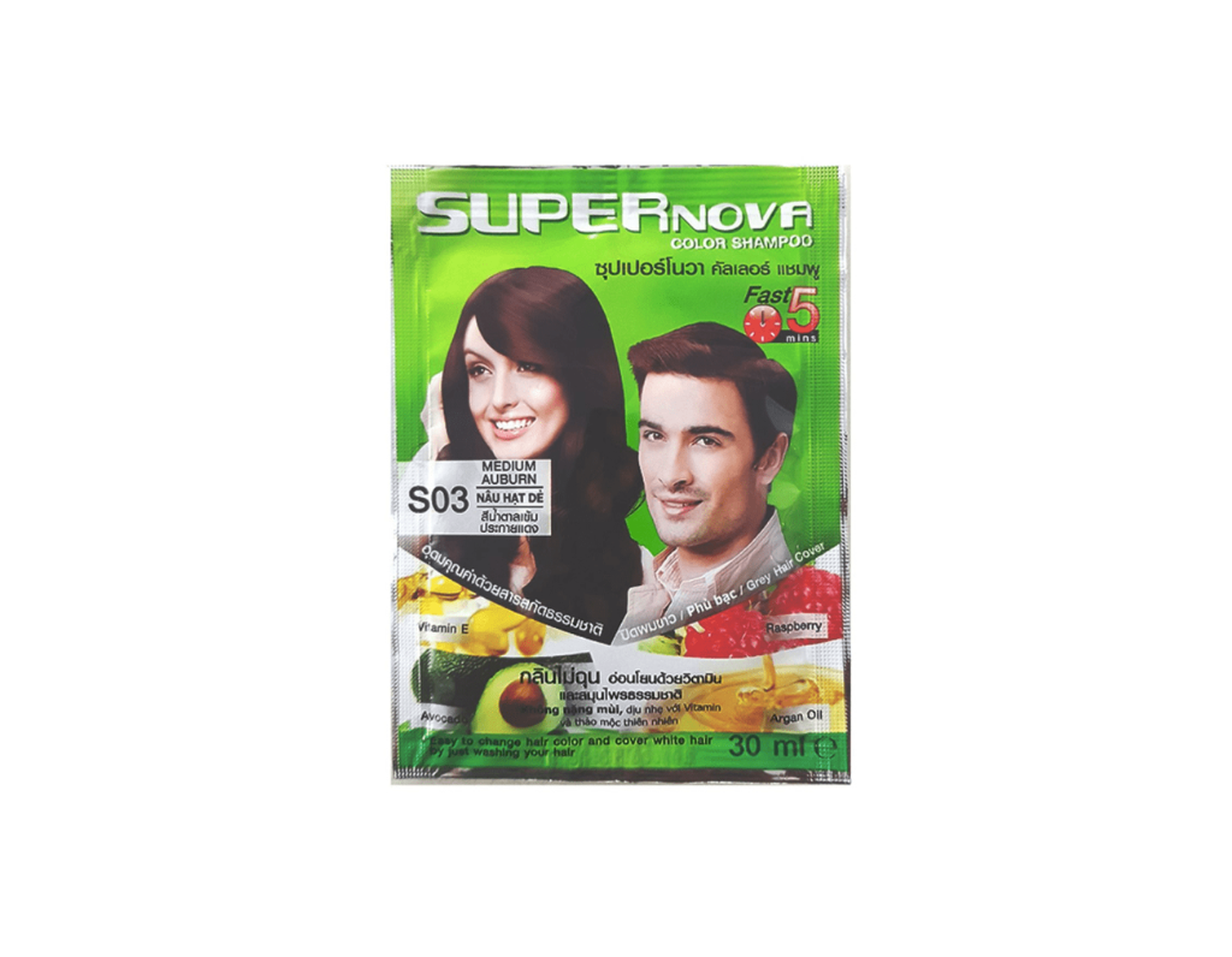 Dầu gội nhuộm tóc SuperNova thảo dược màu nâu hạt dẻ (Hộp 12 gói x 30ml)
