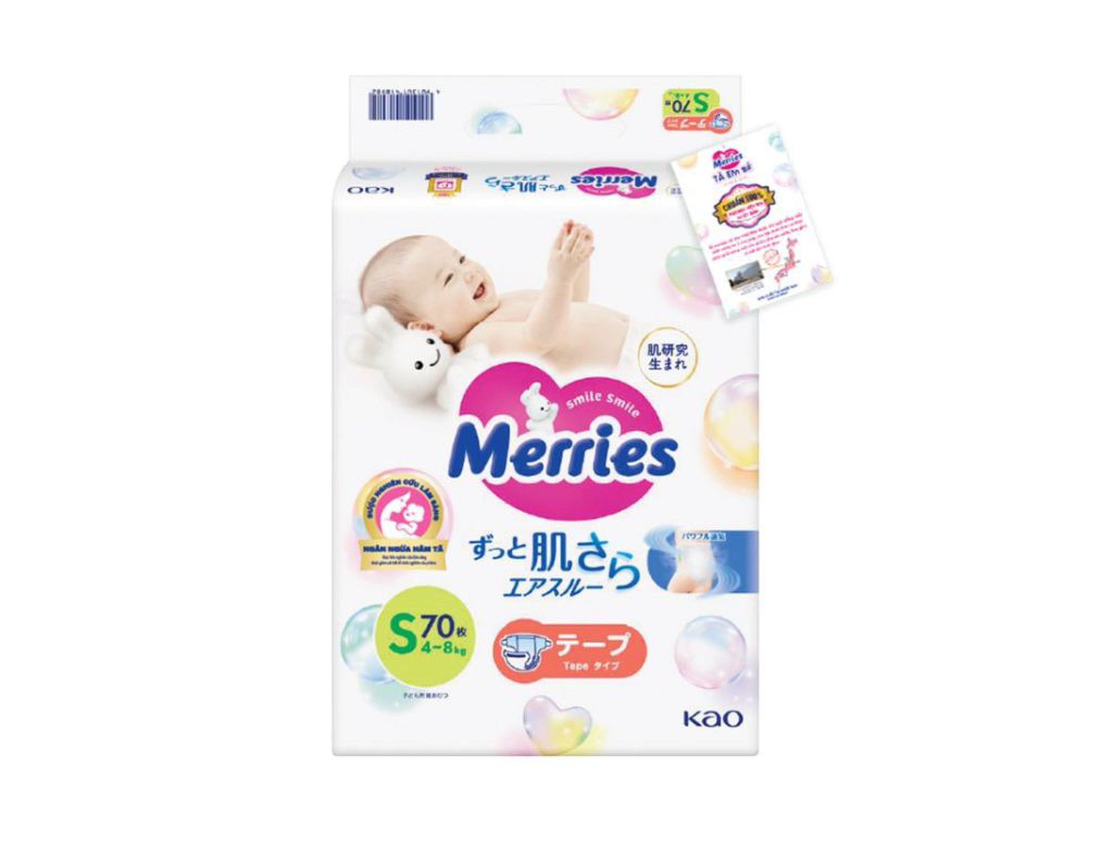 Tã dán Merries miếng size S siêu thấm hút (Bịch 70 miếng)
