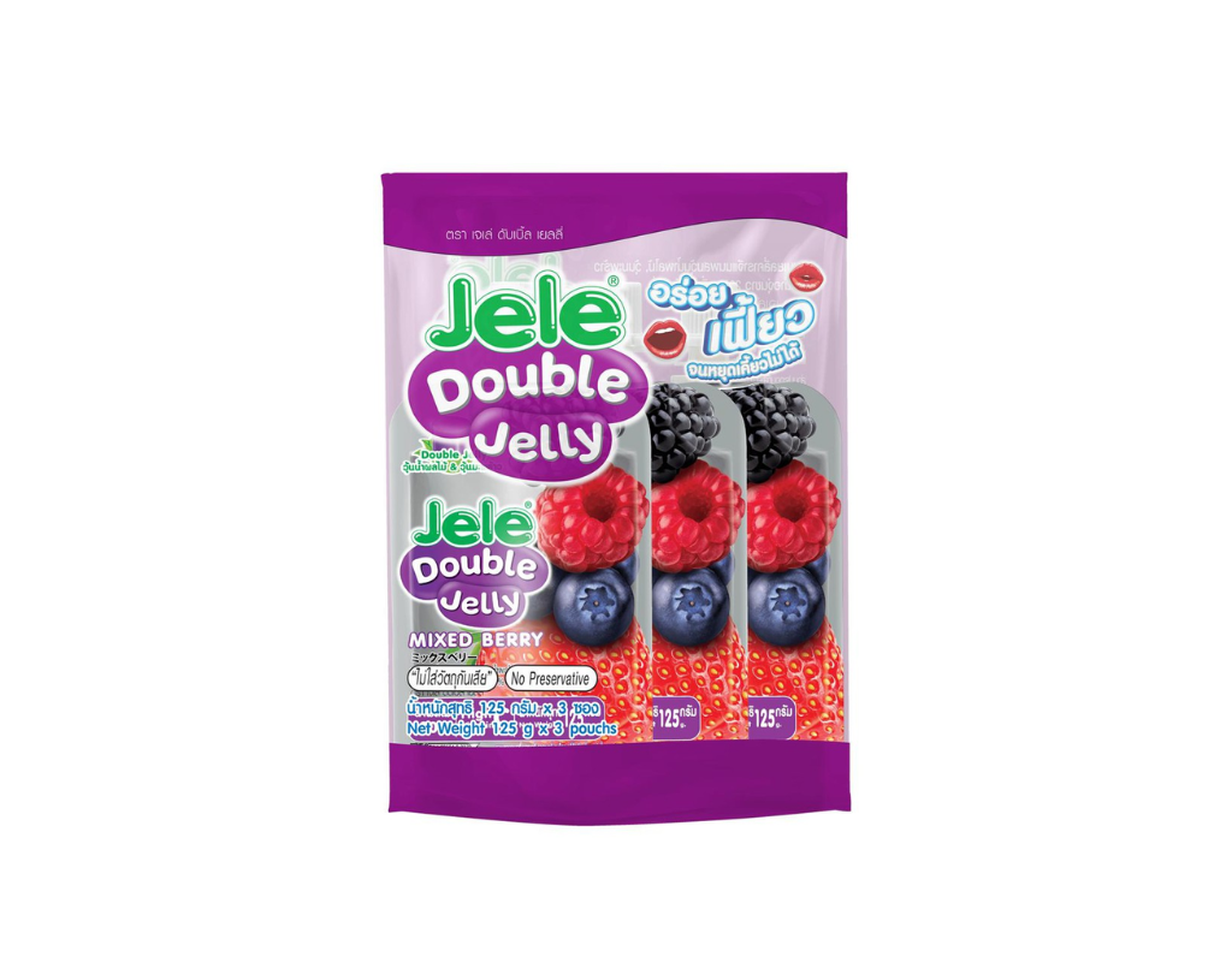 Nước ép trái cây thạch Double Jelly Berry Jele (Tím) bổ sung vitamin (Gói 125g)