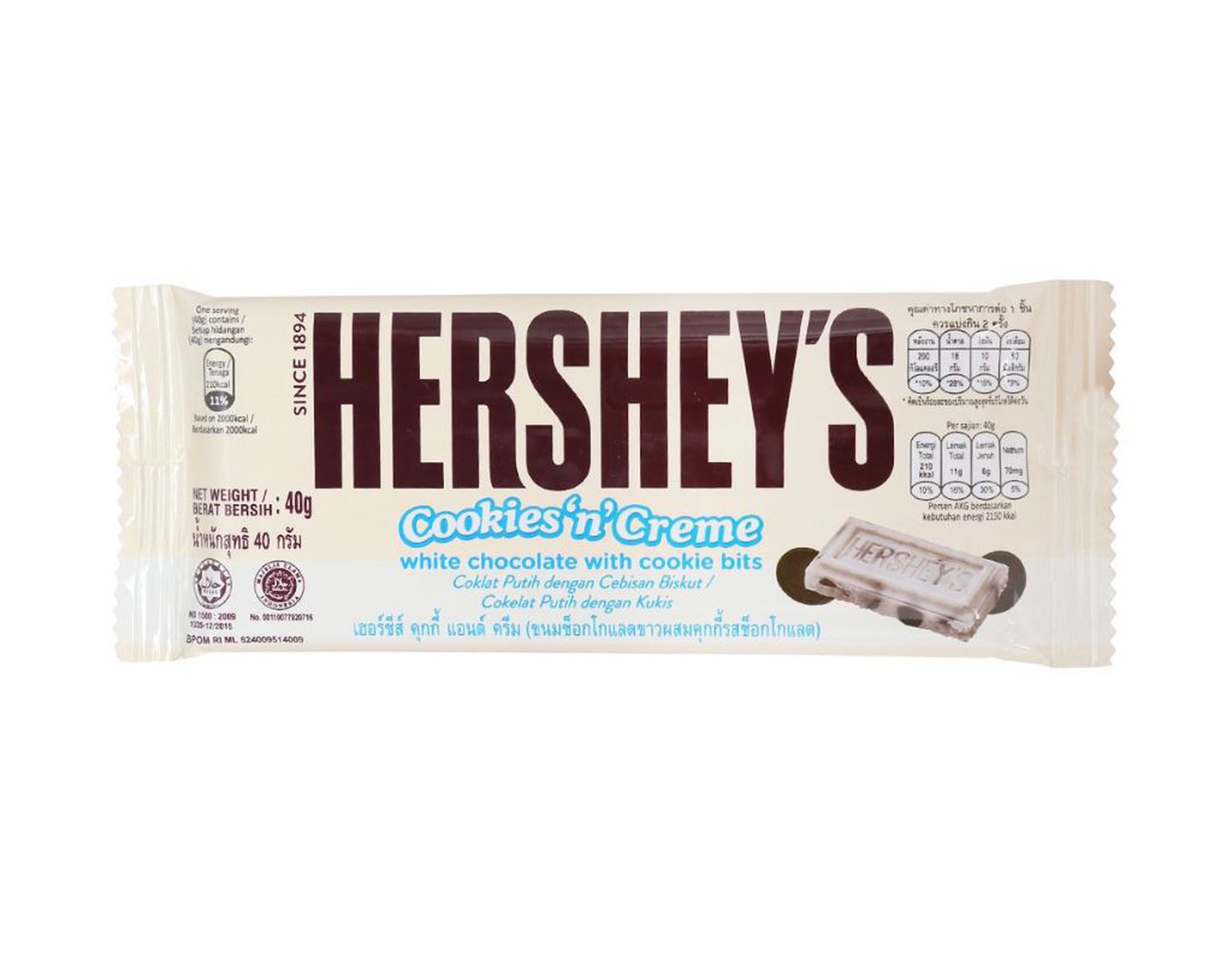 Bánh quy Sôcôla trắng Hershey's thơm, giòn, béo ngon (Gói 40g)