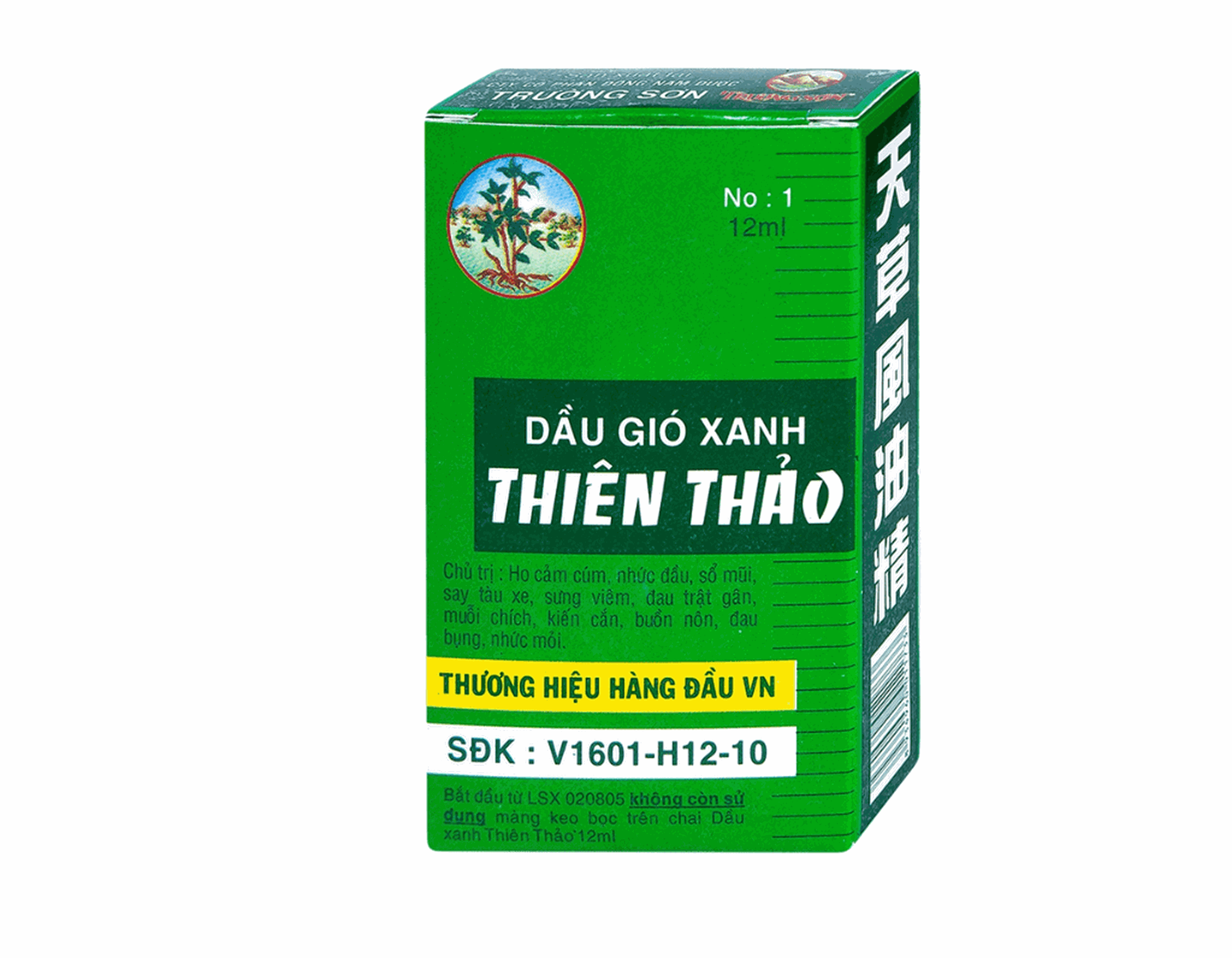 Dầu gió xanh Thiên Thảo điều trị cảm, ho, sổ mũi, nhứt đầu, say nắng (Hộp 1 chai 12ml)