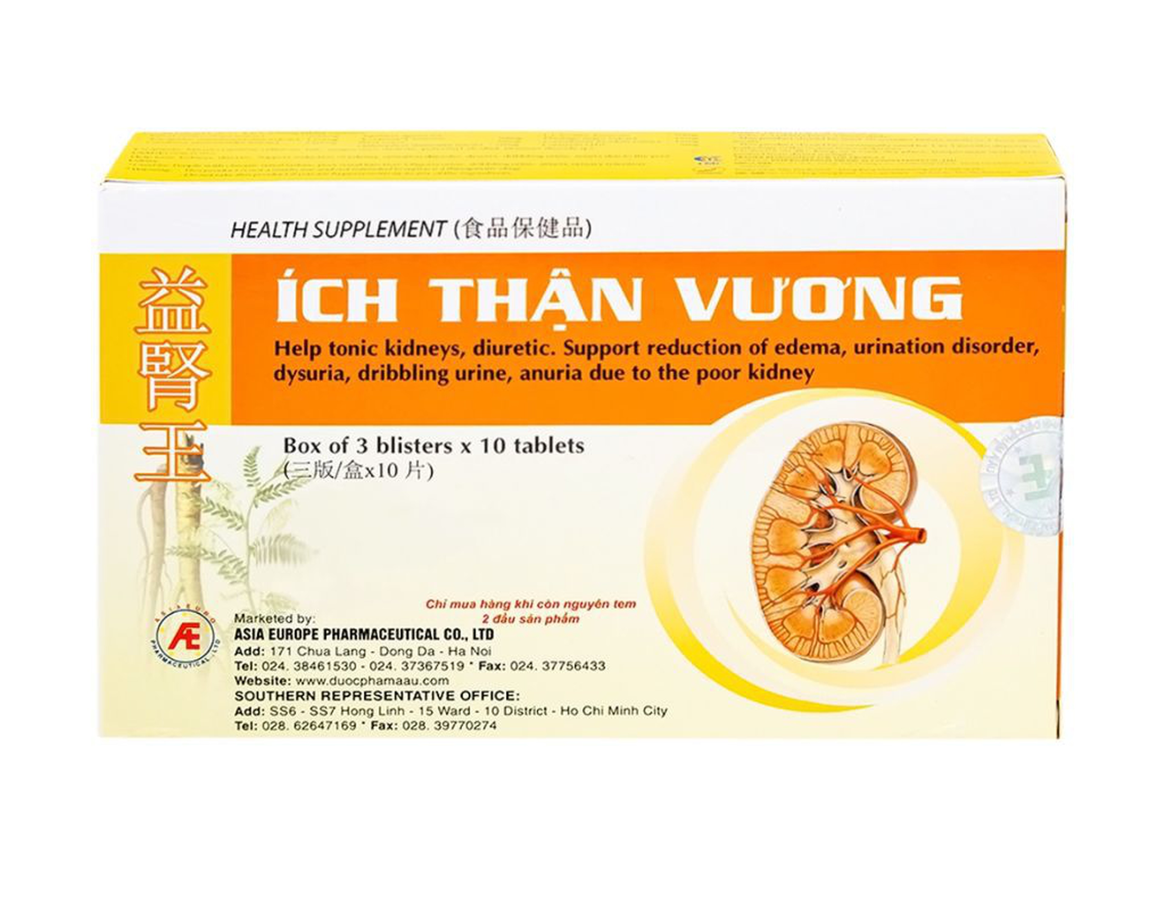 Viên uống Ích Thận Vương Á Âu giúp bổ thận, lợi tiểu (30 viên)